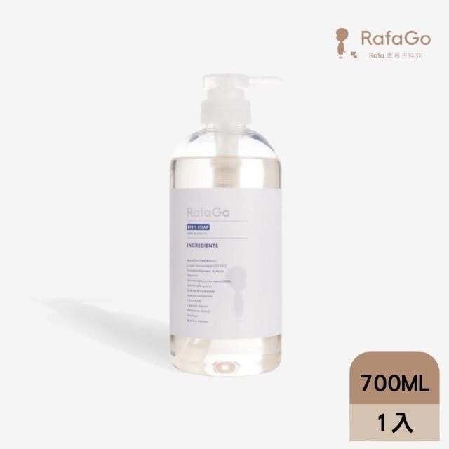 【RafaGo】植萃酵素洗碗精700ml(天然酵素潔力 洗碗護手兩不誤)