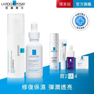 【理膚寶水】完美修復雙星組★B5全面修復凝乳40ml+B5瞬效全面修復精華30ml H(繃帶凝乳)