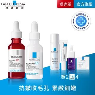 【理膚寶水】撫紋修復穩膚雙入組 B3 A醇緊緻抗痕精華 30ml+B5瞬效全面修復精華 30ml F(AB小紅瓶)