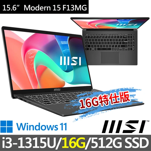 MSI 微星 ▲特仕版 15.6吋i3商務(Modern 15 F13MG-049TW/i3-1315U/16G/512G SSD/Win11/鉑金灰)