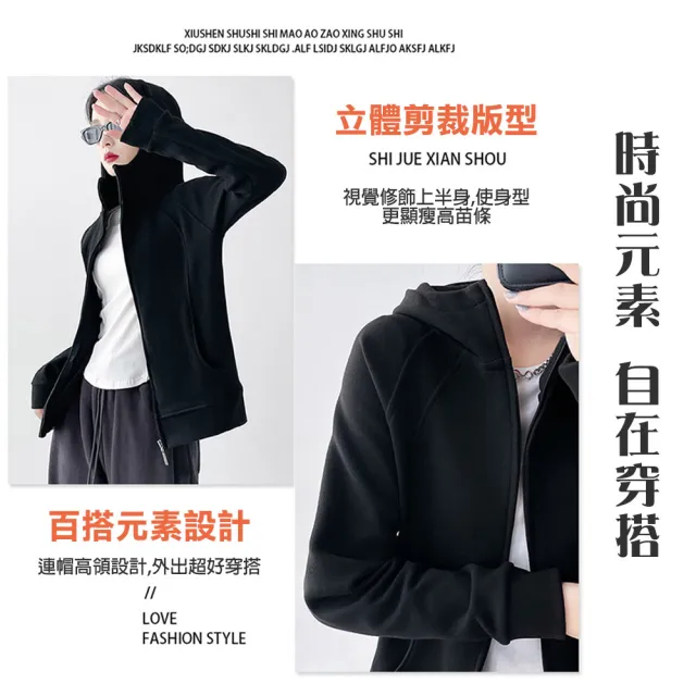 【TengYue】韓系休閒連帽外套(運動外套 休閒外套 加厚拉鏈外套 衛衣外套 空氣層外套)