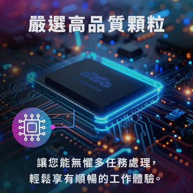 Linkmore DDR4 2666 16GB(8GBx2筆記型記憶體 2入組/NB專用)