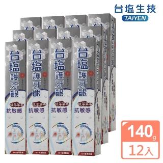 【臺鹽生技】護牙齦抗敏感牙膏-超值12條組(140g/條)