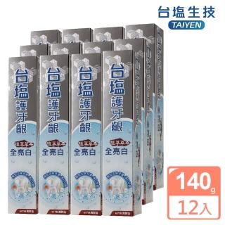 【臺鹽生技】護牙齦全亮白牙膏-超值12條組(140g/條)