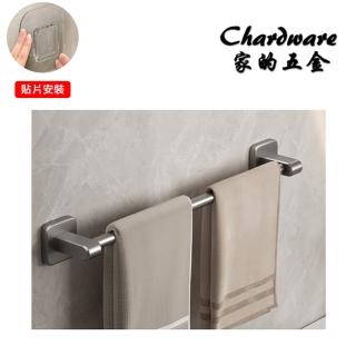 免打孔 貼片毛巾桿 60cm（單桿）(ABS.槍灰.毛巾架.浴巾架.毛巾桿.浴室.置物架.衛浴.玄關.廚房)