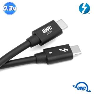 【OWC】Thunderbolt 5 傳輸線 - 0.3M(USB-C 80Gb/s PD240W)