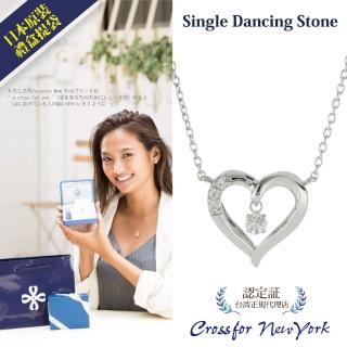 【Crossfor New York】日本原裝純銀懸浮閃動項鍊 -戀人未滿(提袋 禮盒 生日禮物 情人節送禮)
