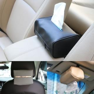 【pump】獨家加大尺寸 可掛椅背扶手箱 汽車用面紙盒 皮革面紙套紙巾盒衛生紙收納 頭枕遮陽板 可調鬆緊帶