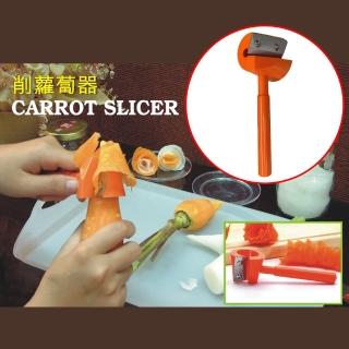 【金德恩】買1送1-大型瓜果螺旋刻花削皮器(蘿蔔 刻花刀 料理刀 刀具 旋轉刨刀 刨花器)
