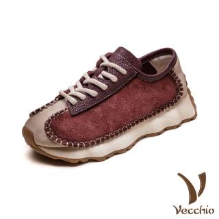 【Vecchio】真皮休閒鞋 厚底休閒鞋/全真皮頭層牛皮手工縫線拼接厚底休閒鞋(紫)