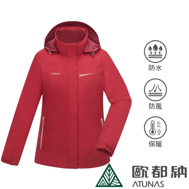 【ATUNAS 歐都納】女款樂遊戶外2L GORE-TEX+羽絨兩件式外套(A1GT2504W緋紅/防風/防水/透氣/保暖/風衣)