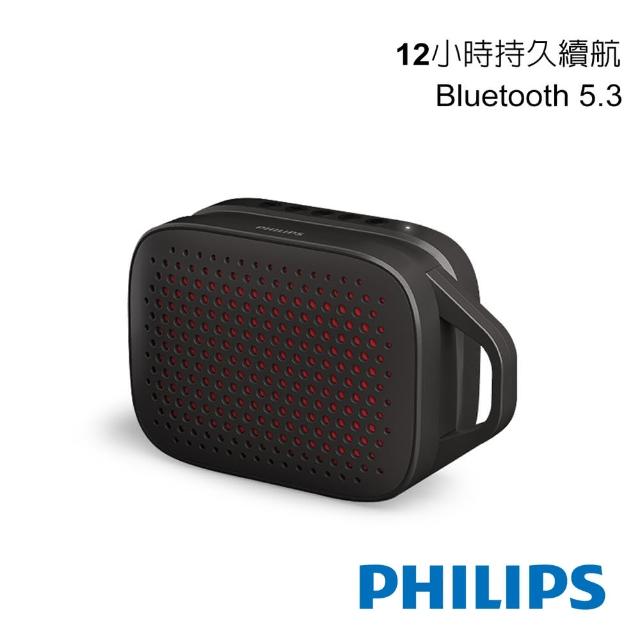 【Philips 飛利浦】長續航TWS串聯無線藍牙5.3喇叭-TAS1209