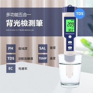 【伊德萊斯】五合一TDS水質檢測筆 PH值酸堿度測試儀(PH/EC/TDS/鹽度/溫度 檢測器 交換禮物)