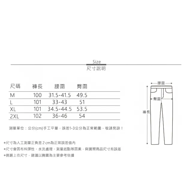 【MsMore】尼爾歐棉絨休閒褲條絨直筒高腰鬆緊百搭長褲#123574(黑/杏/粉紫/棕)