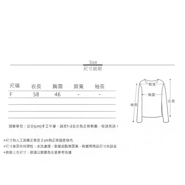 【MsMore】韓系寬鬆上衣圓領純色疊穿針織馬甲背心短版百搭#123473(灰/杏)