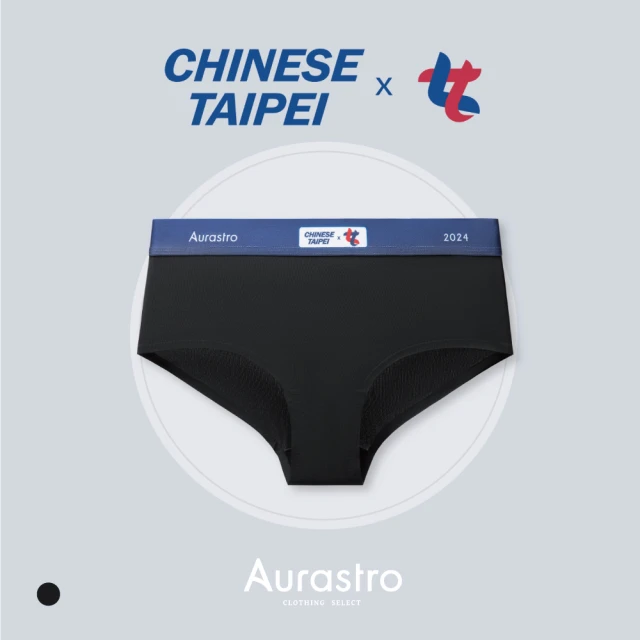 Aurastro 艾樂斯特 CHINESE TAIPEIx女力-冰絲(運動內褲 三角褲 女生內褲 冰絲 涼感 中腰 M-4XL)