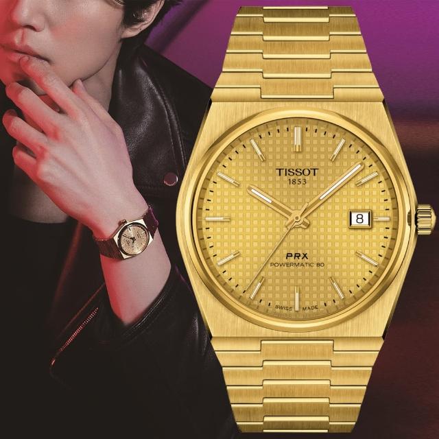 【TISSOT 天梭 官方授權】PRX系列 復刻機械腕錶 母親節 禮物 推薦(T1374073302100)