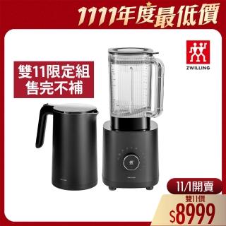 【ZWILLING 德國雙人】ENFINIGY 破壁調理機+不鏽鋼防燙快煮壺黑色(德國雙人牌集團官方直營)