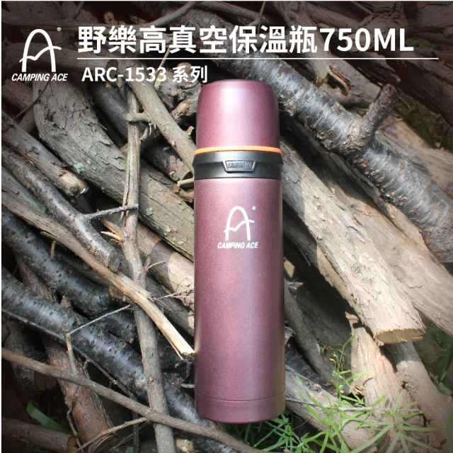 Camping Ace 野樂高真空保溫瓶 750ml ARC-1533 保溫瓶(不銹鋼瓶 瓶子 保溫壺 保溫杯 水壺 杯)