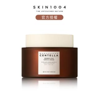 【Skin1004】官方直營 馬達加斯加積雪草逆齡-集中修護乳霜 50ml