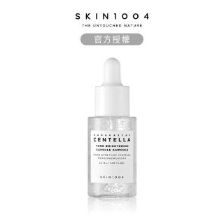【Skin1004】官方直營 馬達加斯加積雪草〔美白〕微粒精華液 30ml(亮白啟用調整肌)