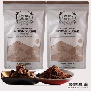 【黑糖農莊-張師傅手工柴燒黑糖】原味手工柴燒黑糖(原味黑糖)