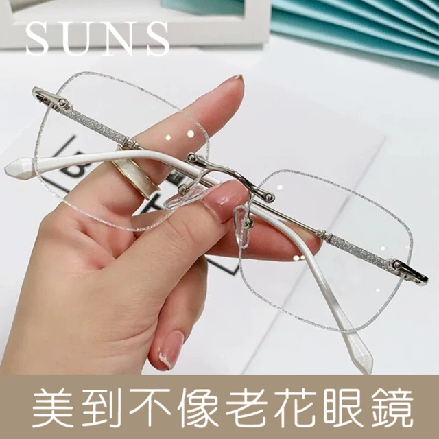 SUNS 時尚精品老花眼鏡 銀框星光切邊貼鑽款 顯年輕濾藍光老花眼鏡(高硬度耐磨鏡片 配戴不暈眩)