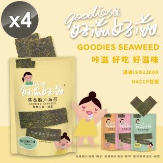 【好滋好滋】酥脆海苔 全素 45g/包x4包(原味/椒鹽/梅子/哇沙米4口味任選)