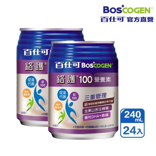 Boscogen 百仕可 福利品★鉻護100營養素 240mLx24入(鉻有助於維持醣類正常代謝 / 低GI)