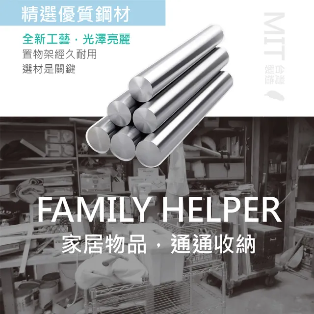 【KIWISH】鐵架MIT三層置物架60x35x90cm(鐵架/三層架/收納架/層架/置物架/架子/廚房架/防鏽架)
