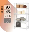 【KIWISH】MIT輕型五層置物架90x46x210cm-雙色(鐵架/收納架/層架/置物架/防鏽架/波浪架/廚房架)
