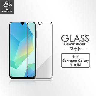 【Metal-Slim】Samsung Galaxy A16 5G 全膠滿版9H鋼化玻璃貼