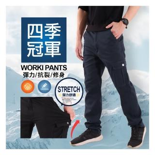 【JU SHOP】高純棉四季冠軍工作褲 休閒褲 工裝褲(口袋工作褲/男長褲/下著/耐磨/顯瘦/彈力)