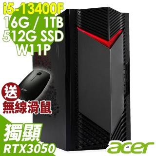 【Acer 宏碁】i5 RTX3050繪圖工作站(N50-650/i5-13400F/16G/512G SSD+1TB HDD/RTX3050-8G/W11P)