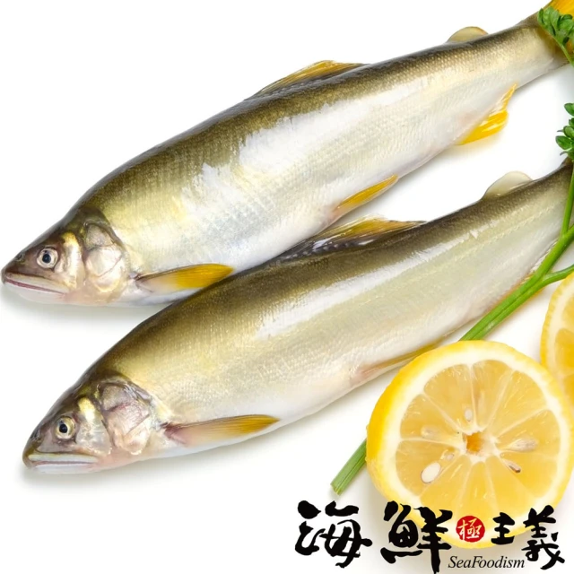 海鮮主義 公香魚2盒(900g±15%/盒;12入/盒)