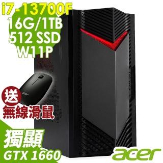 【Acer 宏碁】i7 GTX1660 十六核心電腦(N50-650/i7-13700F/16G/1TB HDD+512G SSD/GTX1660-6G/W11P)