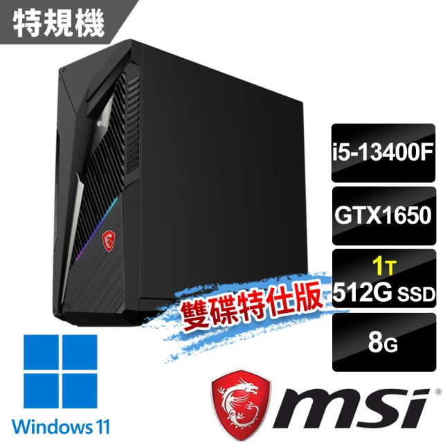 MSI 微星 i5 GTX1650特仕電腦(Infinite S3 13-646TW/i5-13400F/8G/1T+512G SSD/GTX1650-4G/W11)