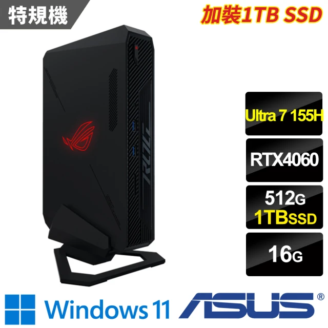 ASUS 華碩 Ultra7 RTX4060十六核特仕電腦(ROG NUC 760-SP2/Ultra7 155H/16G/512G+1TB/RTX4060/W11)