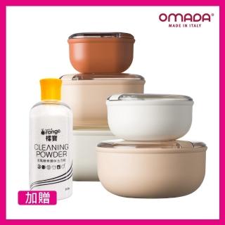 【義大利Omada】Pull Box 易拉保鮮盒(超值五件組)