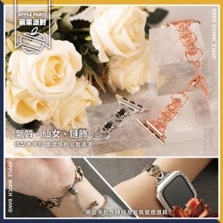【蘋果派對 Apple Party】馬蹄珠鍊飾品錶帶 Apple Watch 38/40/41/42/44/45/46/49mm/49Ultra 錶帶