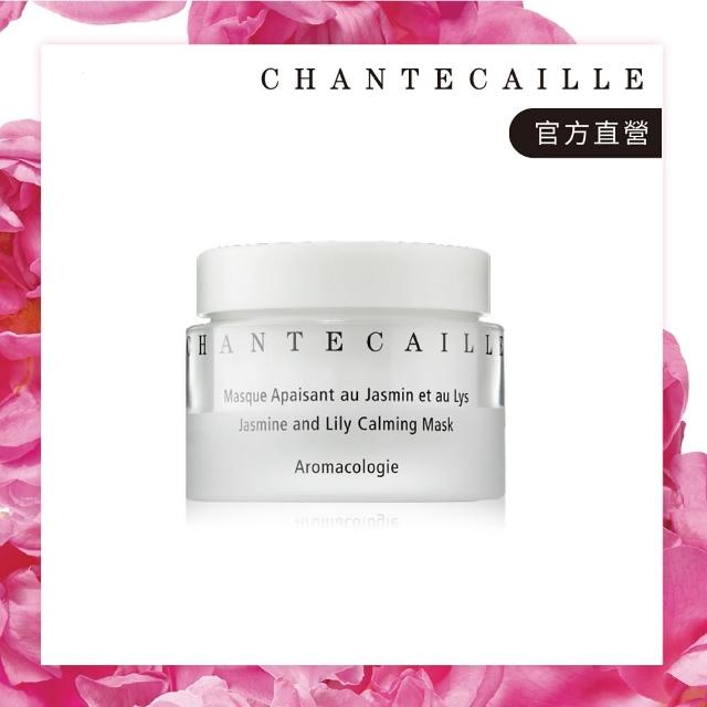 【CHANTECAILLE 香緹卡】花妍保濕修護面膜-50ml(醫美術後適用/修護保濕)