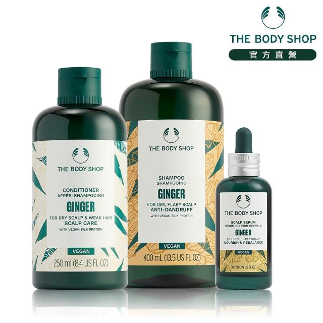 【THE BODY SHOP 美體小舖】經典薑根金三角組(洗髮精400ML+護髮乳250ML+頭皮精華50ML)