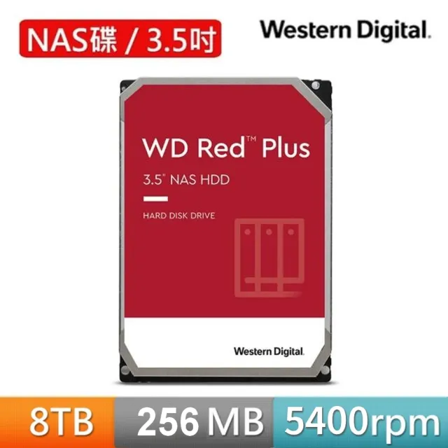 【QNAP 威聯通】搭WD 8TB x2 ★ TS-431K 4Bay NAS 網路儲存伺服器