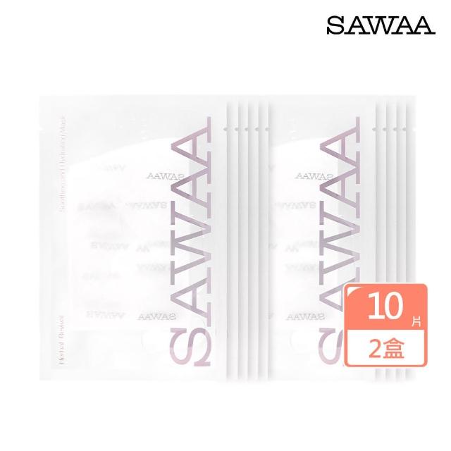 【SAWAA】舒撫｜舒敏保濕面膜5入X2