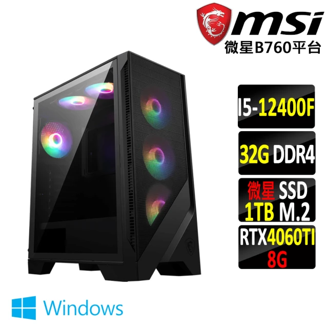 微星平台 i5六核GeForce RTX 4060TI 2X Win11{卡賓瑾 W}電競機(I5-12400F/B760/32G D4/1TB)