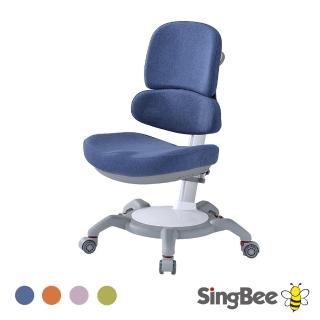 【SingBee 欣美】兒童成長椅SB142(椅子 兒童成長椅 兒童椅)