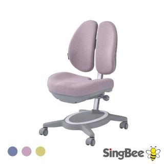 【SingBee 欣美】兒童成長椅SB132(椅子 兒童成長椅 兒童椅)