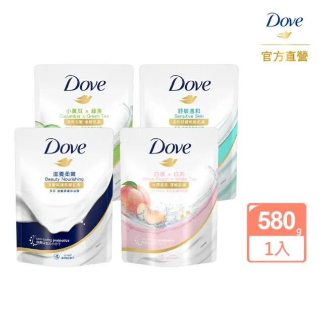 【Dove 多芬】滋養gofresh系列柔膚沐浴乳補充包580g(滋養柔嫩/舒敏溫和/清爽水嫩/桃悅水透)