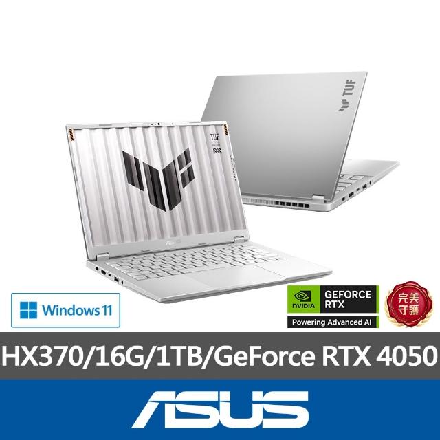 【ASUS】後背包/滑鼠組★14吋Ryzen AI 9 GeForce RTX 4050電競筆電(FA401WU/HX370/16G/1TB/W11/月光銀)