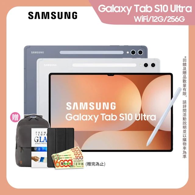 SAMSUNG 三星 Galaxy Tab A7 Lite 